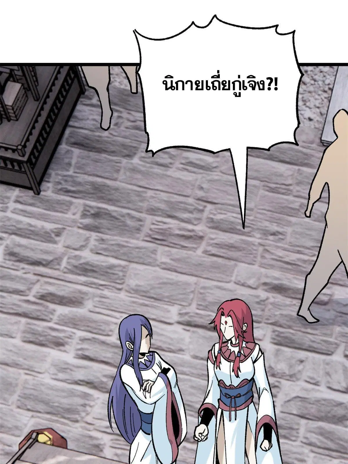 หน้า 60 จาก 72
