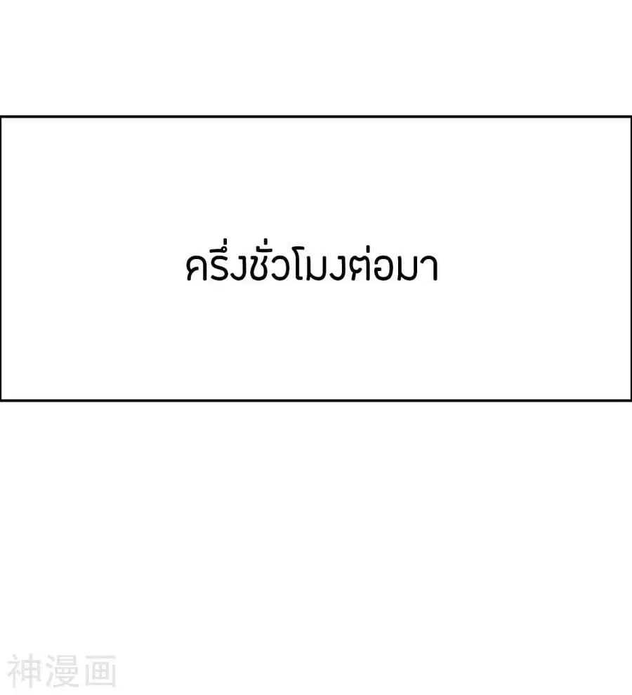 หน้า 43 จาก 75