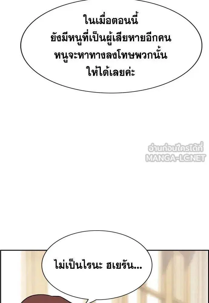 หน้า 6 จาก 138