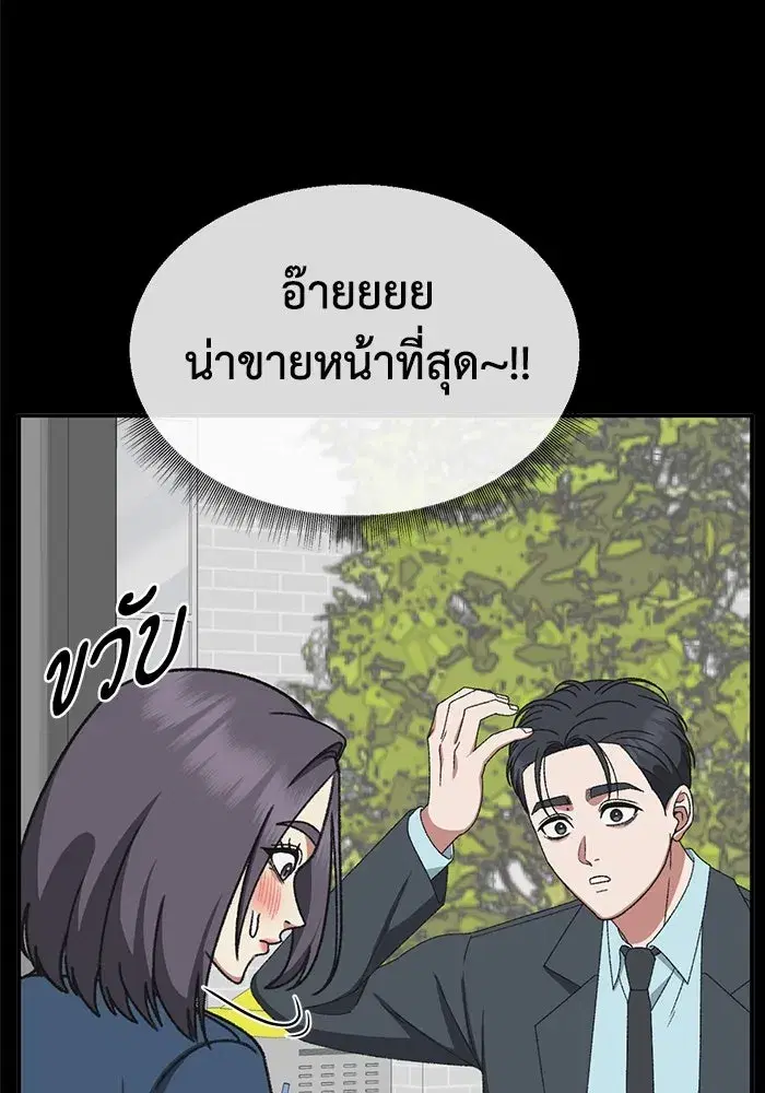 หน้า 77 จาก 191