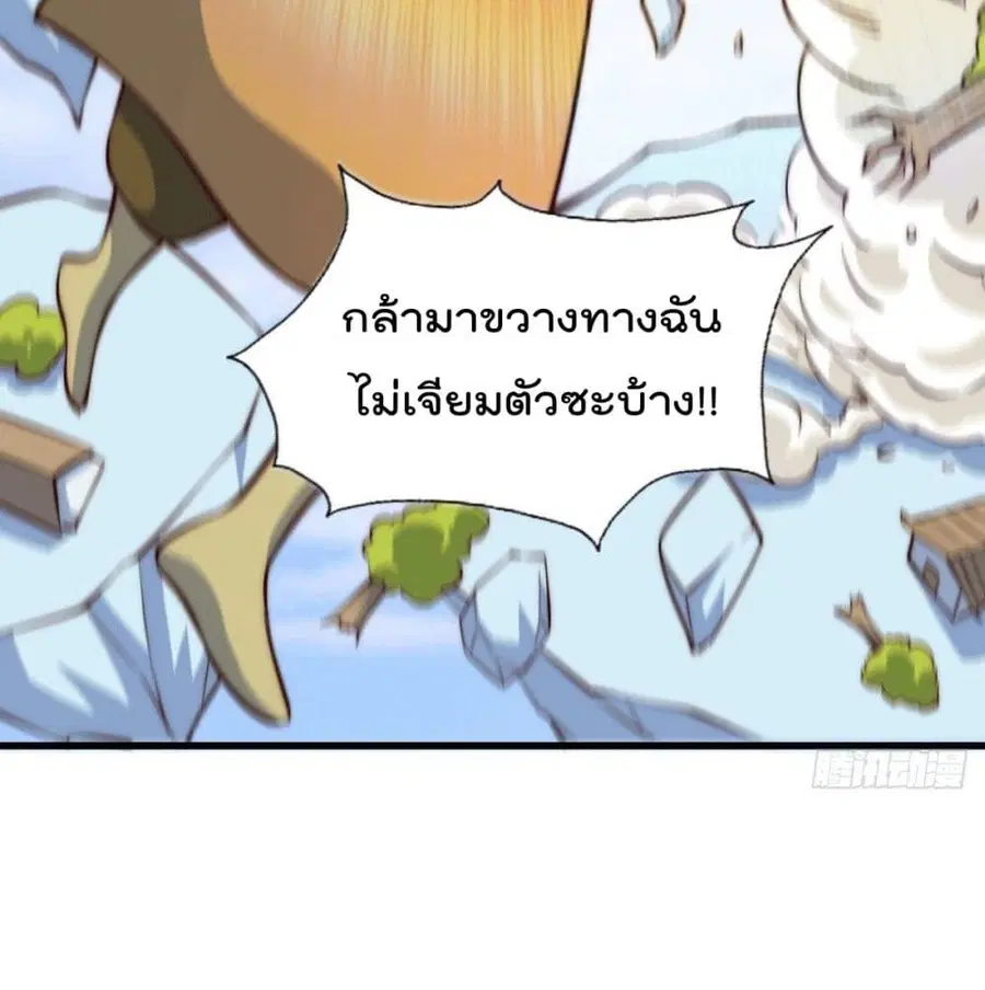 หน้า 20 จาก 104