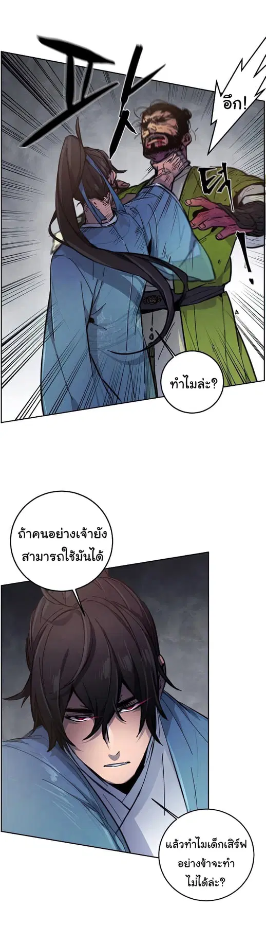 หน้า 19 จาก 59