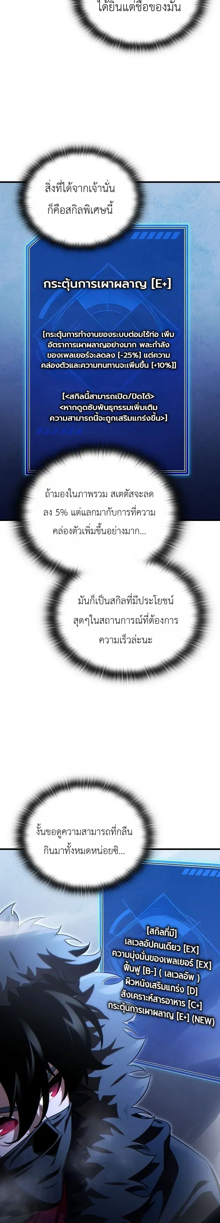 หน้า 33 จาก 39