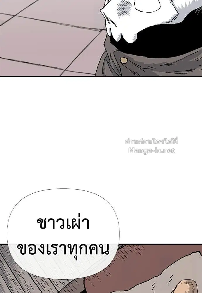 หน้า 31 จาก 119