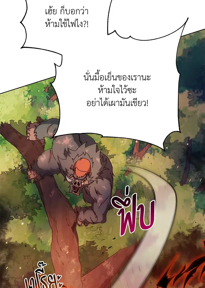 หน้า 40 จาก 125