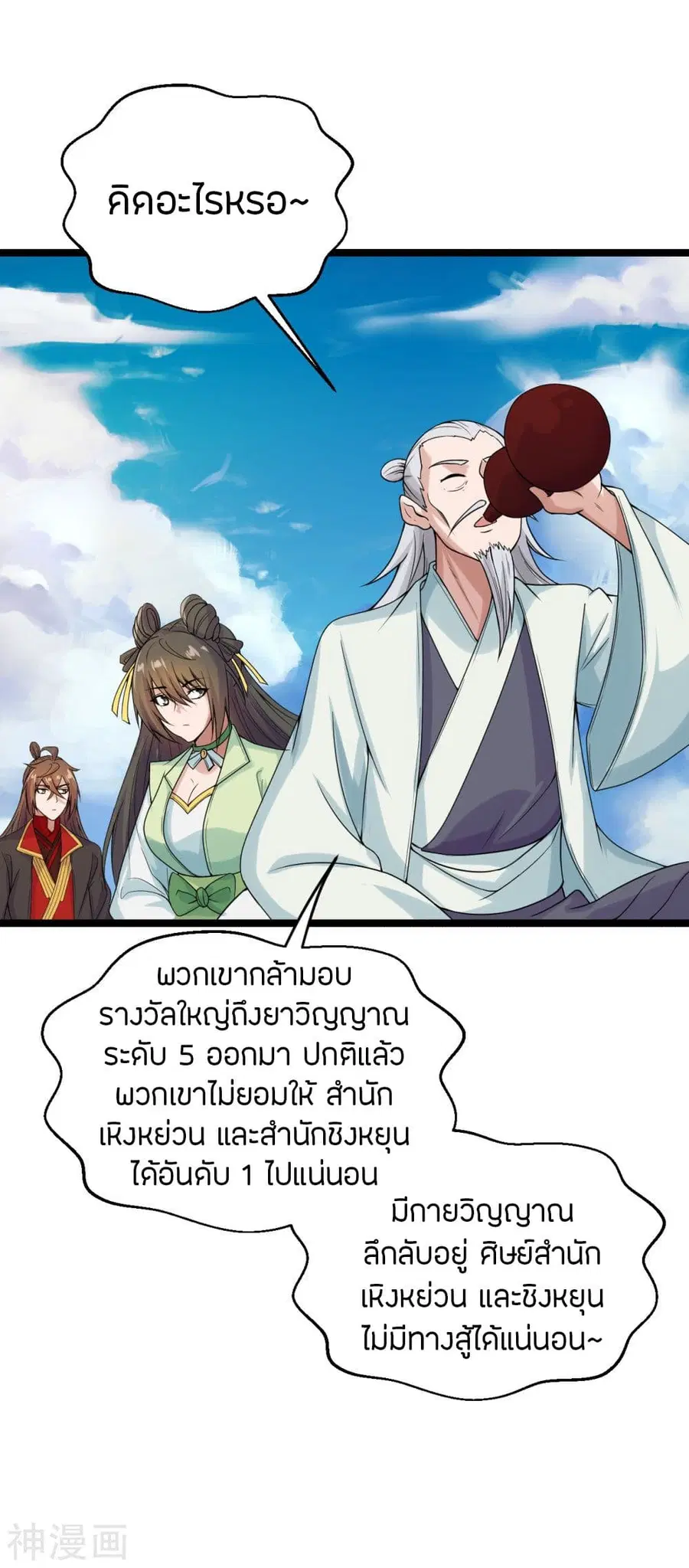 หน้า 4 จาก 86