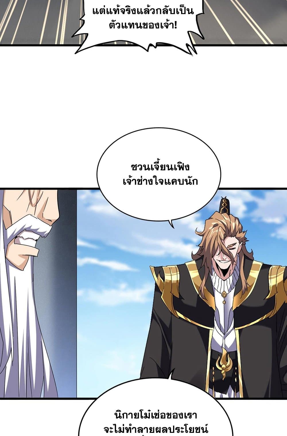 หน้า 10 จาก 60