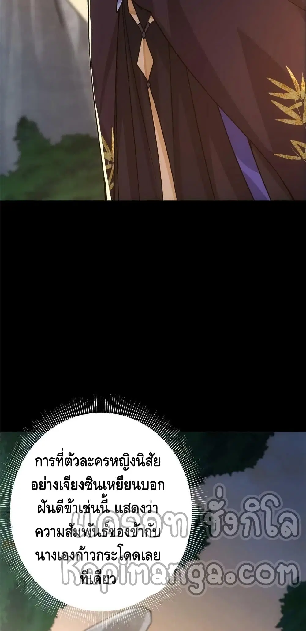 หน้า 5 จาก 42