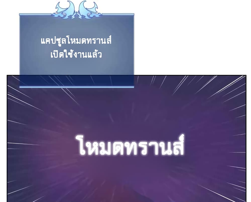 หน้า 79 จาก 90