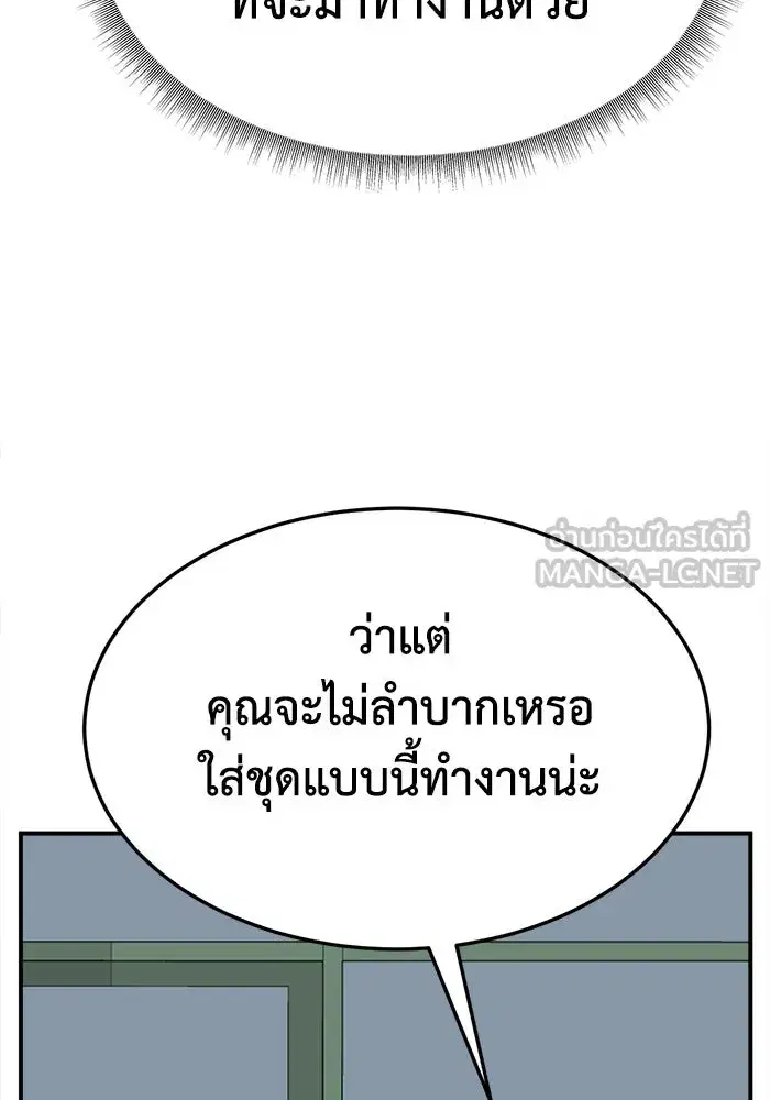 หน้า 96 จาก 171