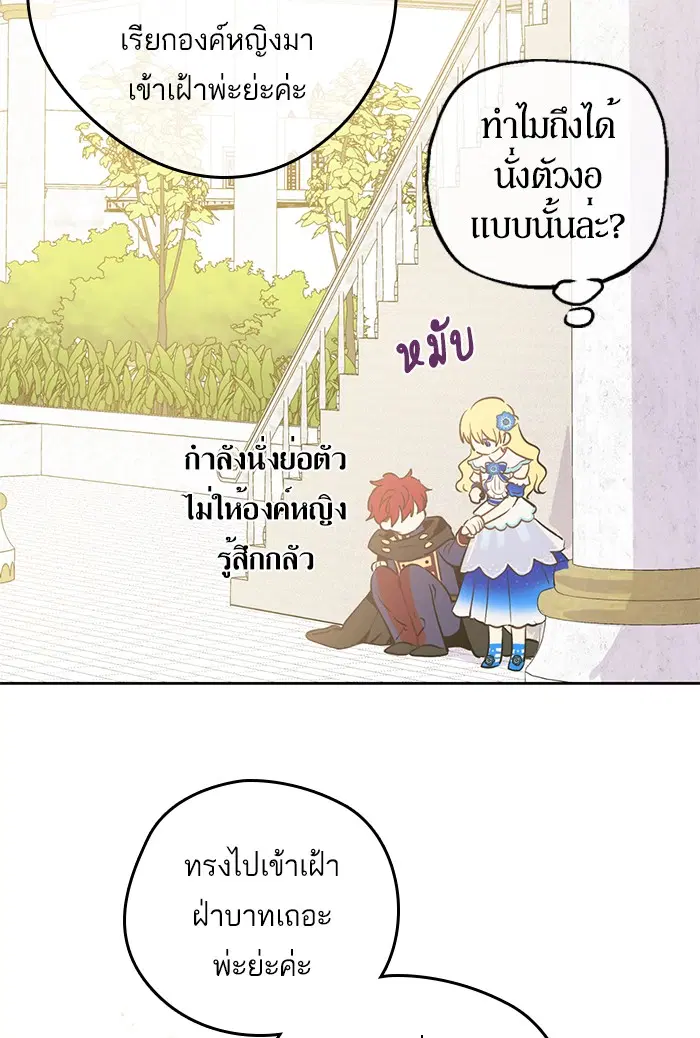 หน้า 25 จาก 88