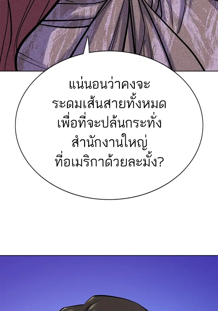 หน้า 136 จาก 148