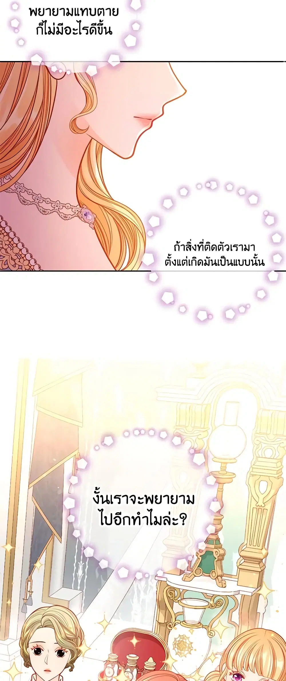 หน้า 36 จาก 51