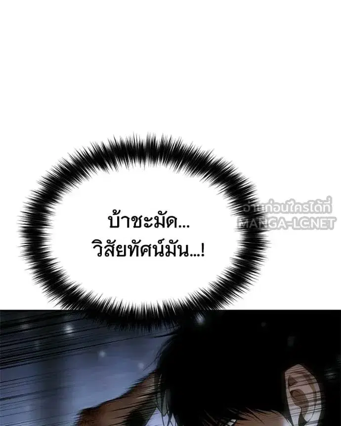 หน้า 110 จาก 201