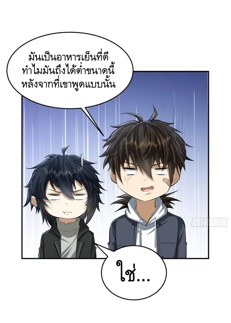 หน้า 34 จาก 49