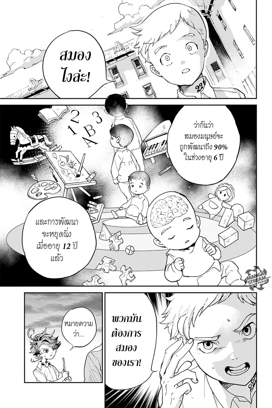 หน้า 6 จาก 23