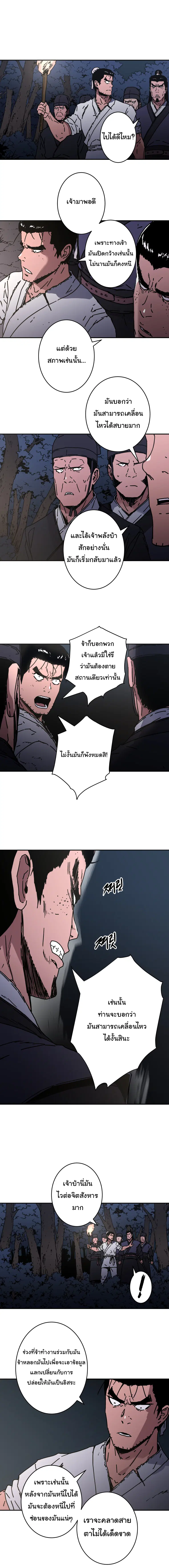 หน้า 9 จาก 17