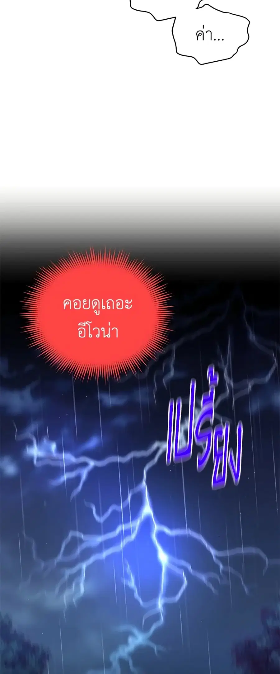 หน้า 12 จาก 48