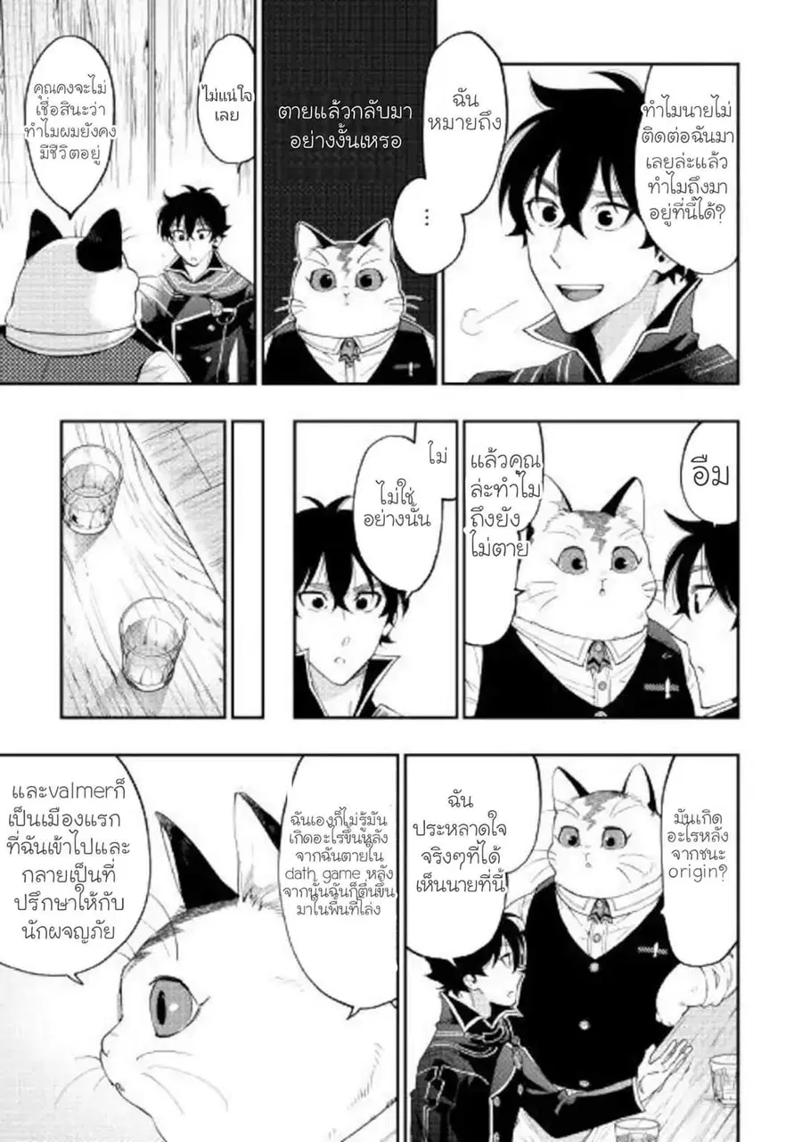 หน้า 3 จาก 34