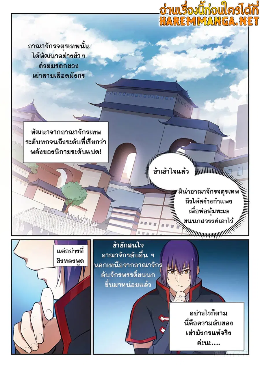 หน้า 13 จาก 15