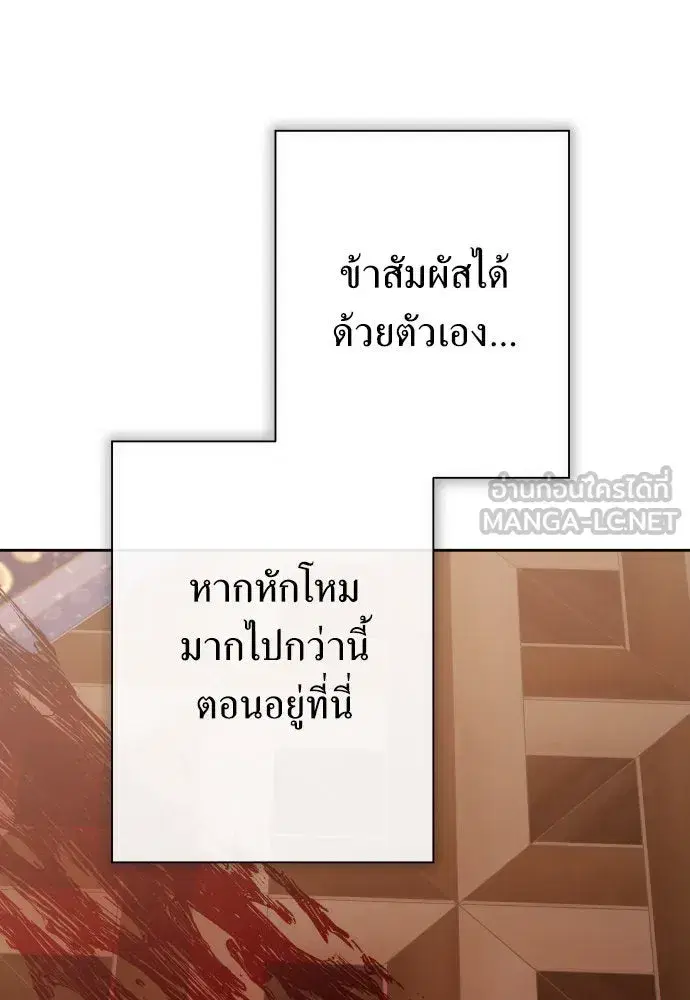 หน้า 132 จาก 155