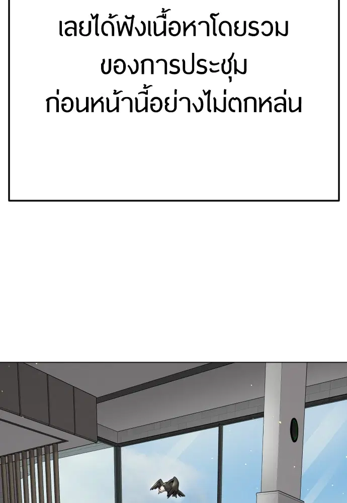 หน้า 109 จาก 256