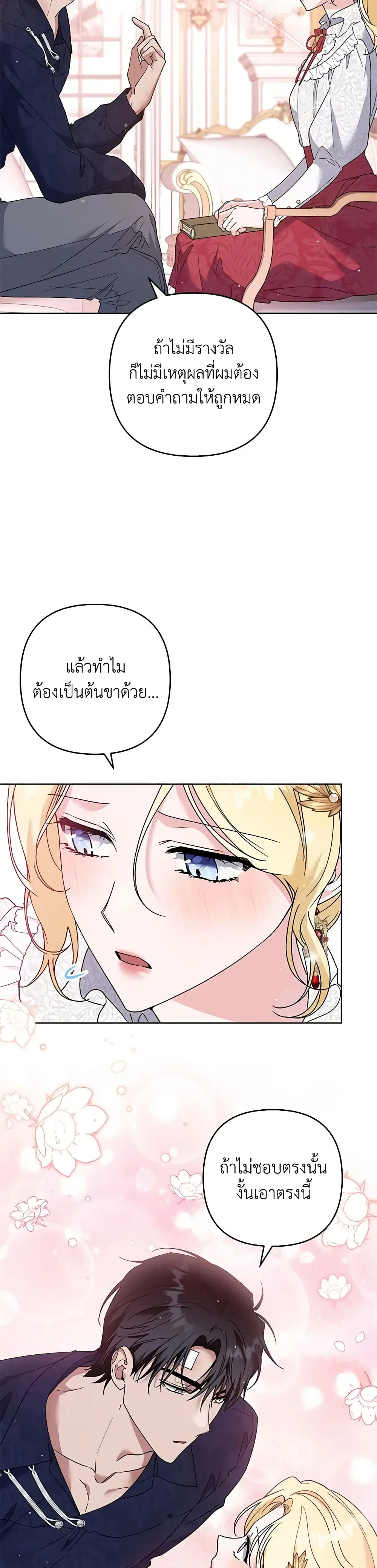 หน้า 1 จาก 30