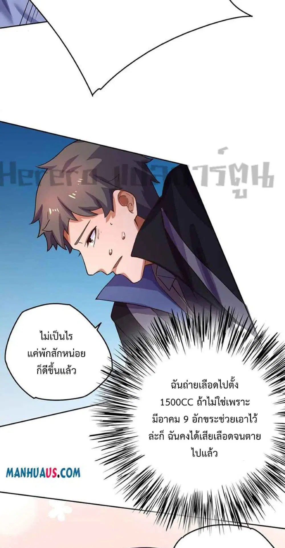 หน้า 27 จาก 42