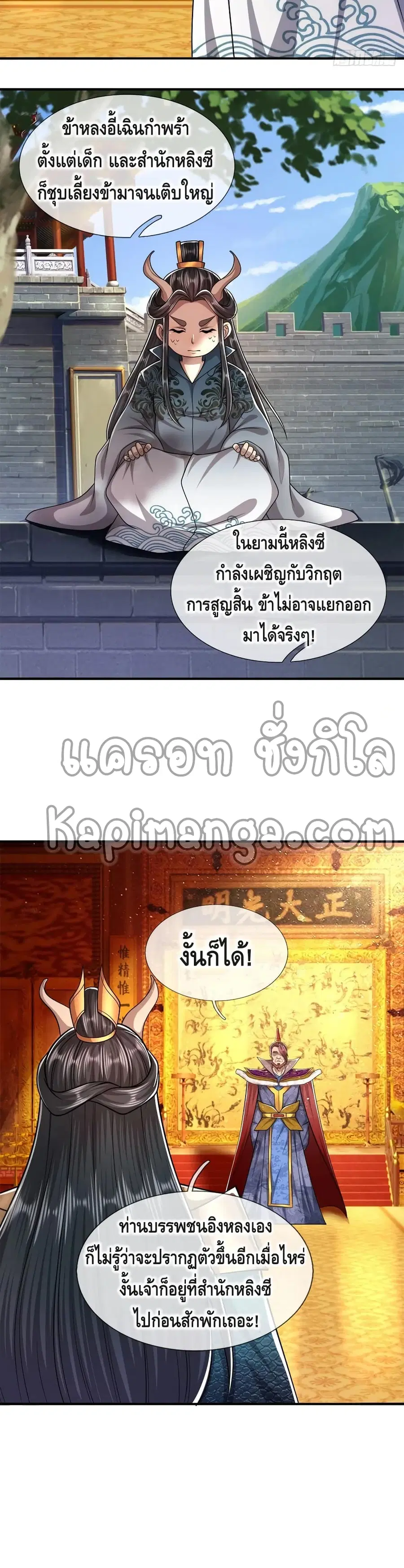 หน้า 21 จาก 22