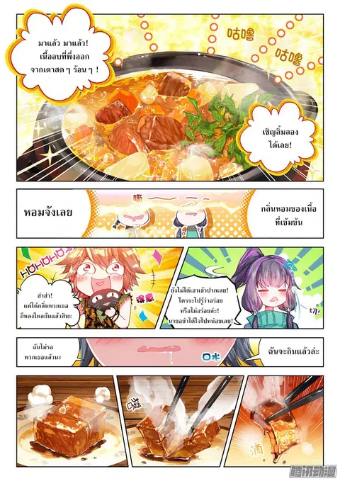 หน้า 9 จาก 18