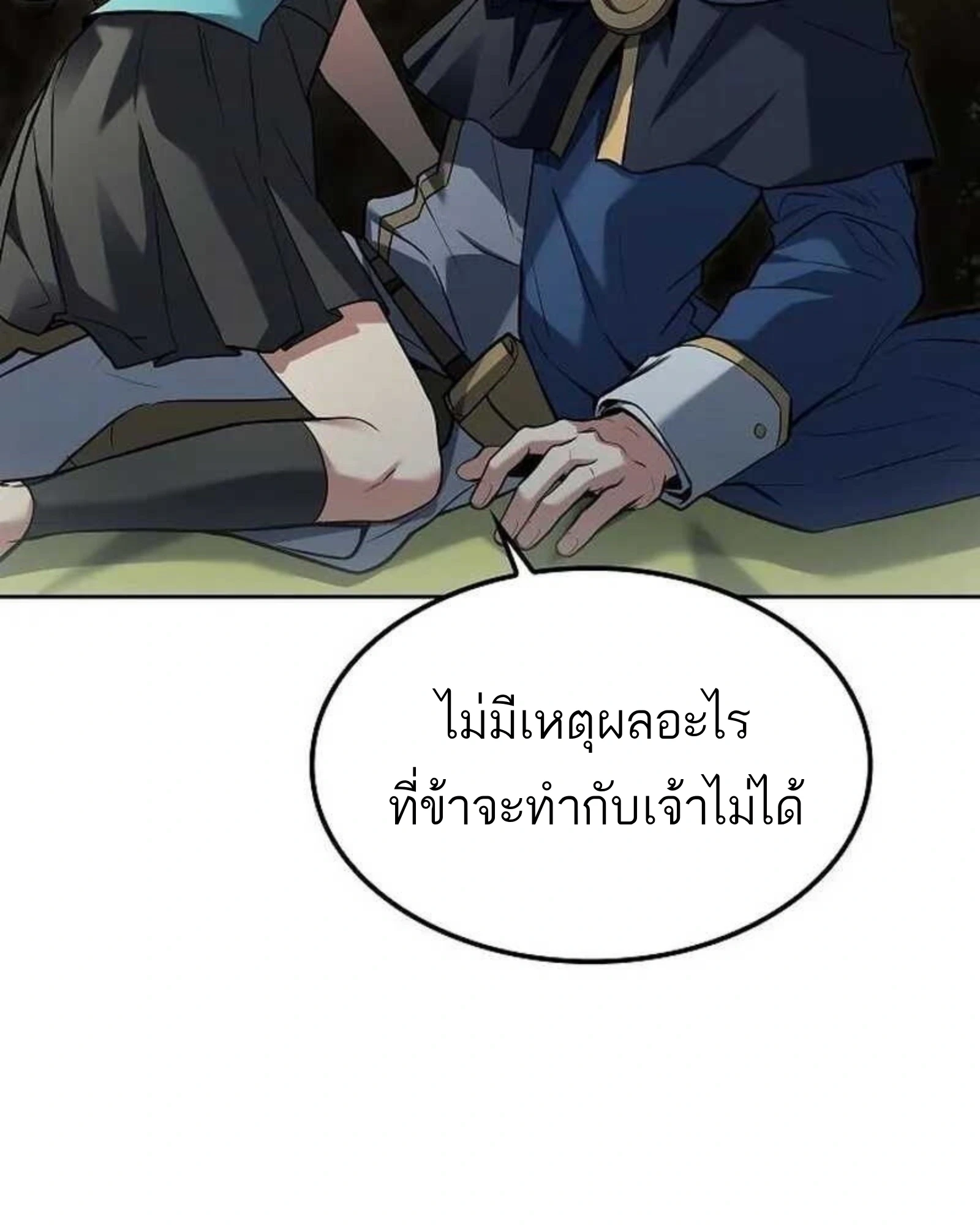 หน้า 163 จาก 204