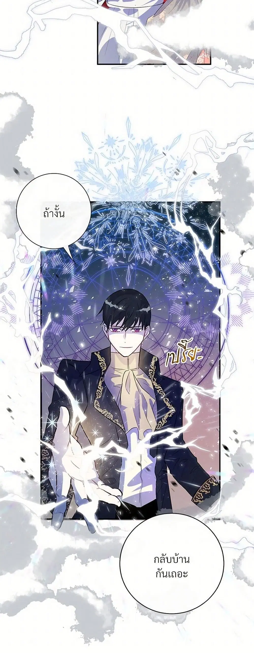 หน้า 13 จาก 33