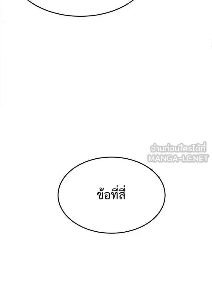หน้า 165 จาก 171
