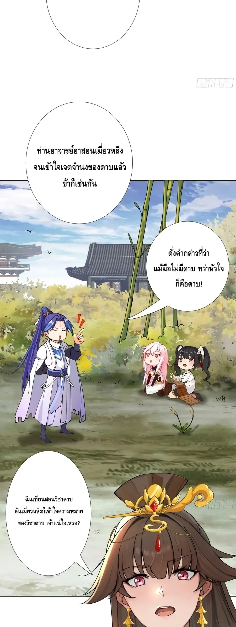 หน้า 16 จาก 32