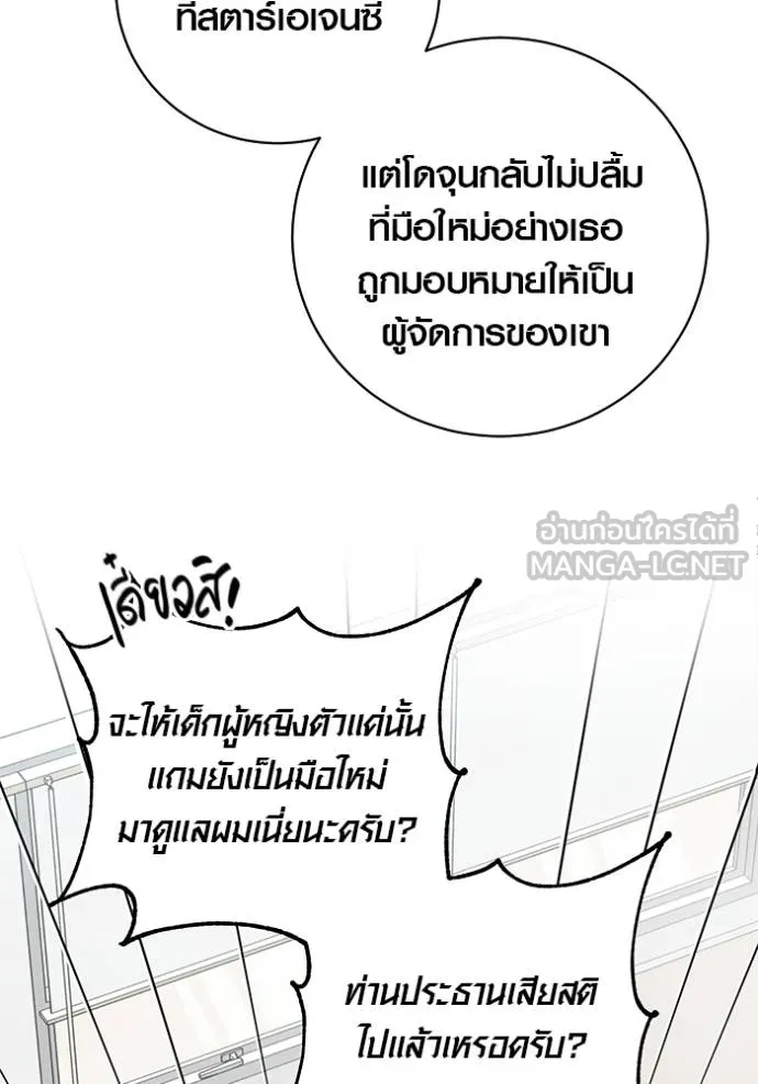 หน้า 100 จาก 136
