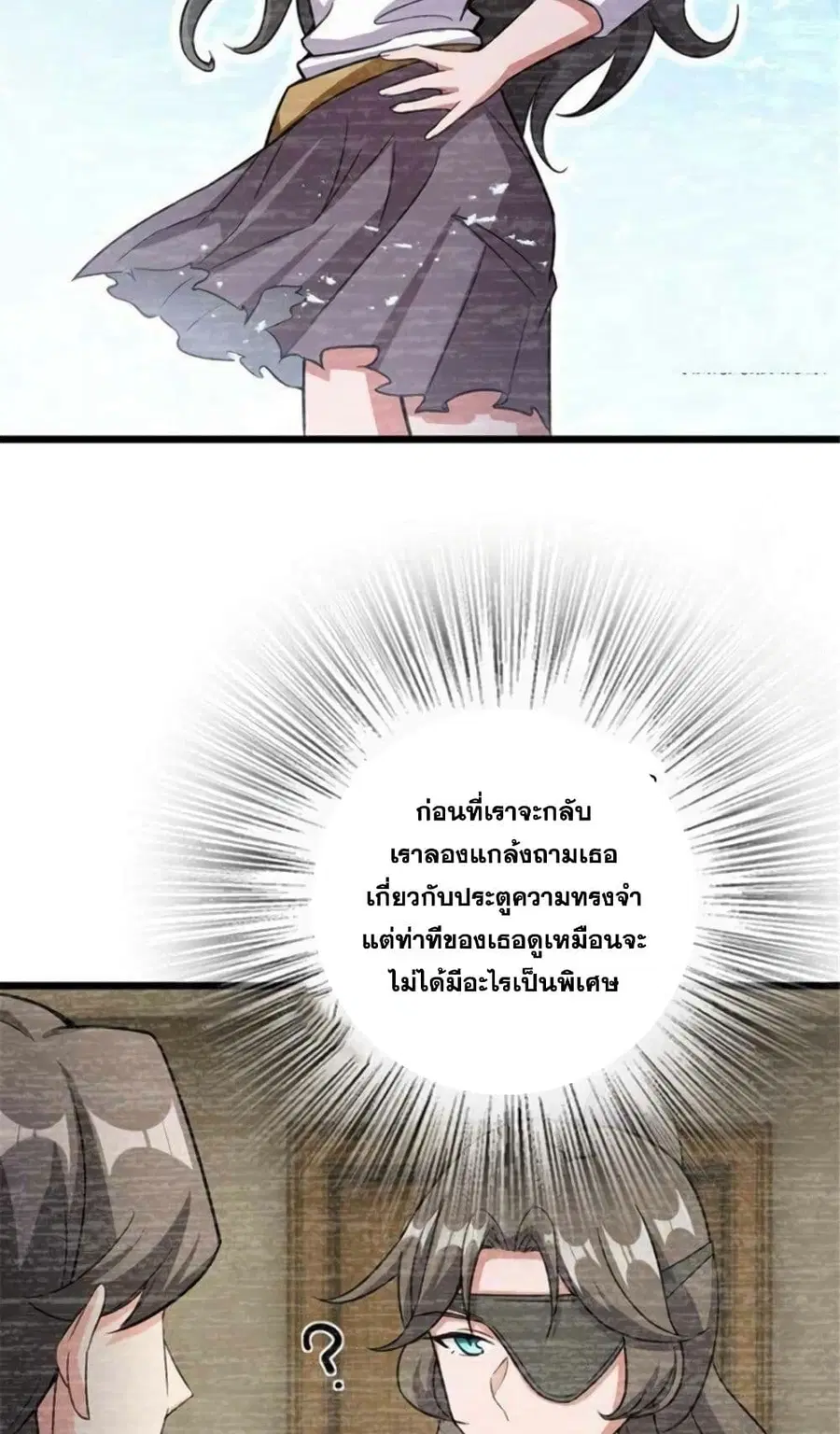 หน้า 4 จาก 51