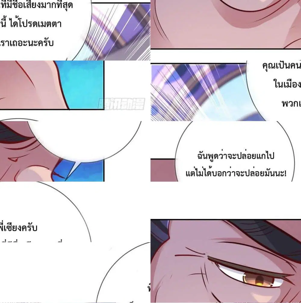 หน้า 9 จาก 11