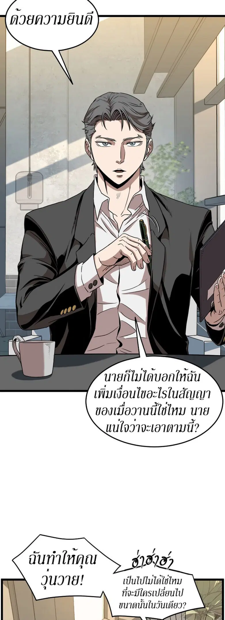 หน้า 12 จาก 52