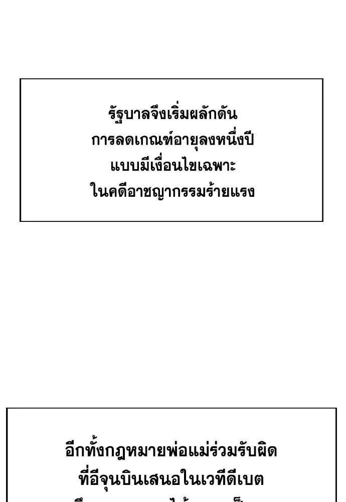 หน้า 92 จาก 128