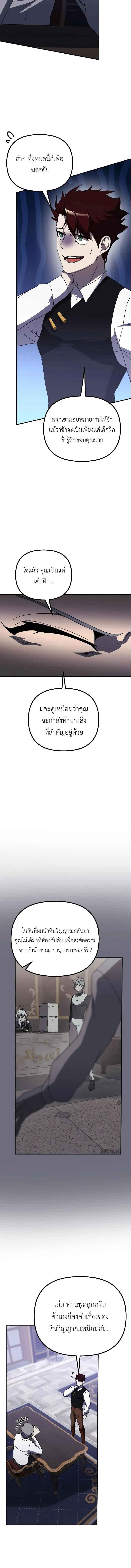 หน้า 6 จาก 16