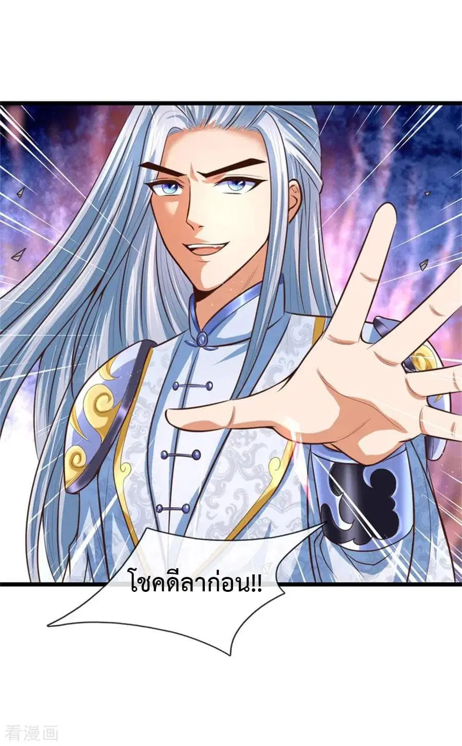 หน้า 13 จาก 31