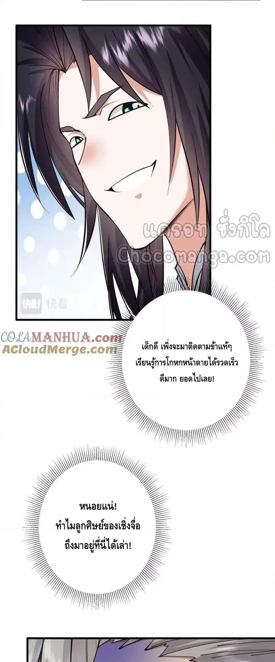 หน้า 4 จาก 42