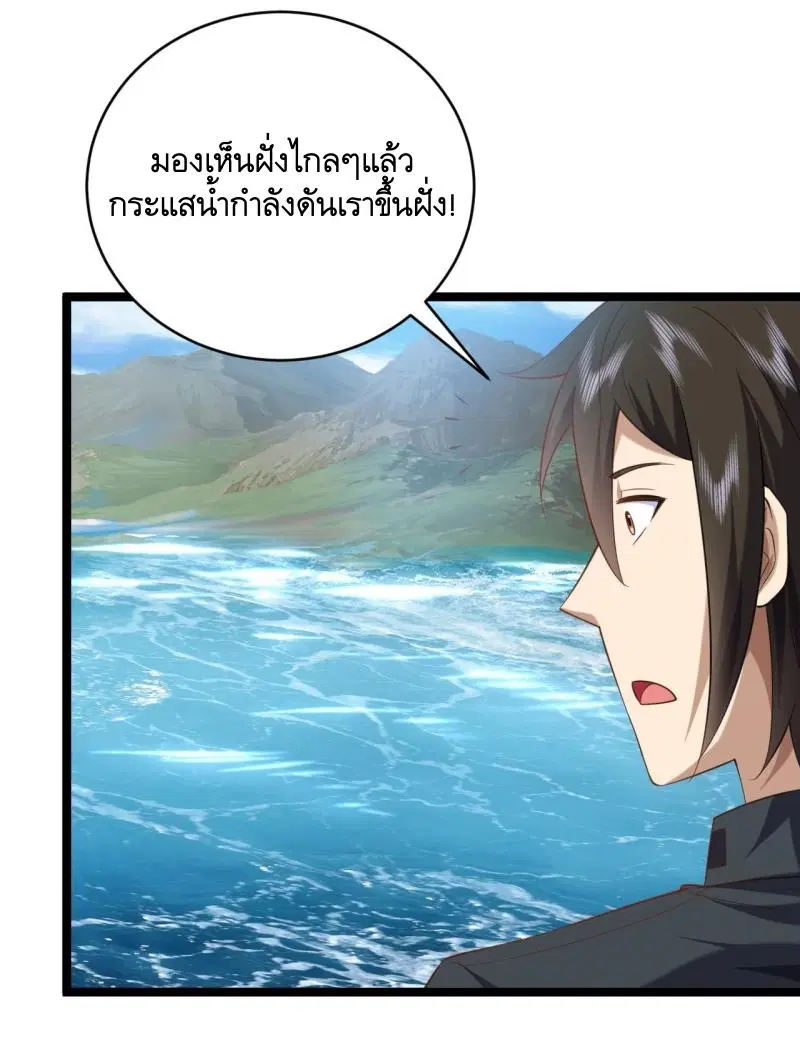 หน้า 39 จาก 44