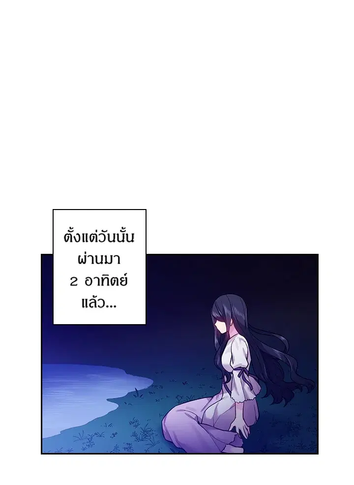 หน้า 2 จาก 71