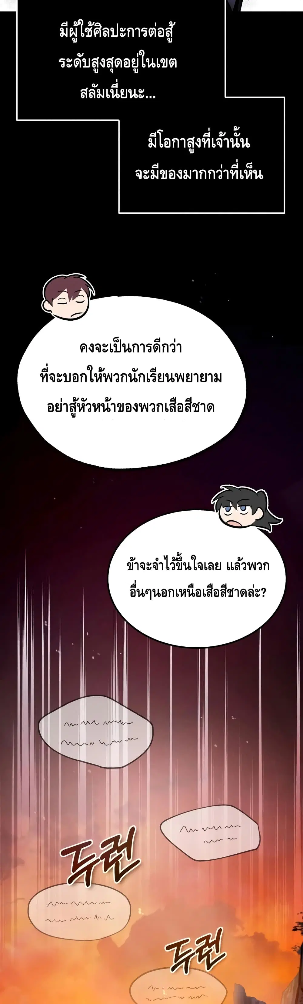 หน้า 39 จาก 62
