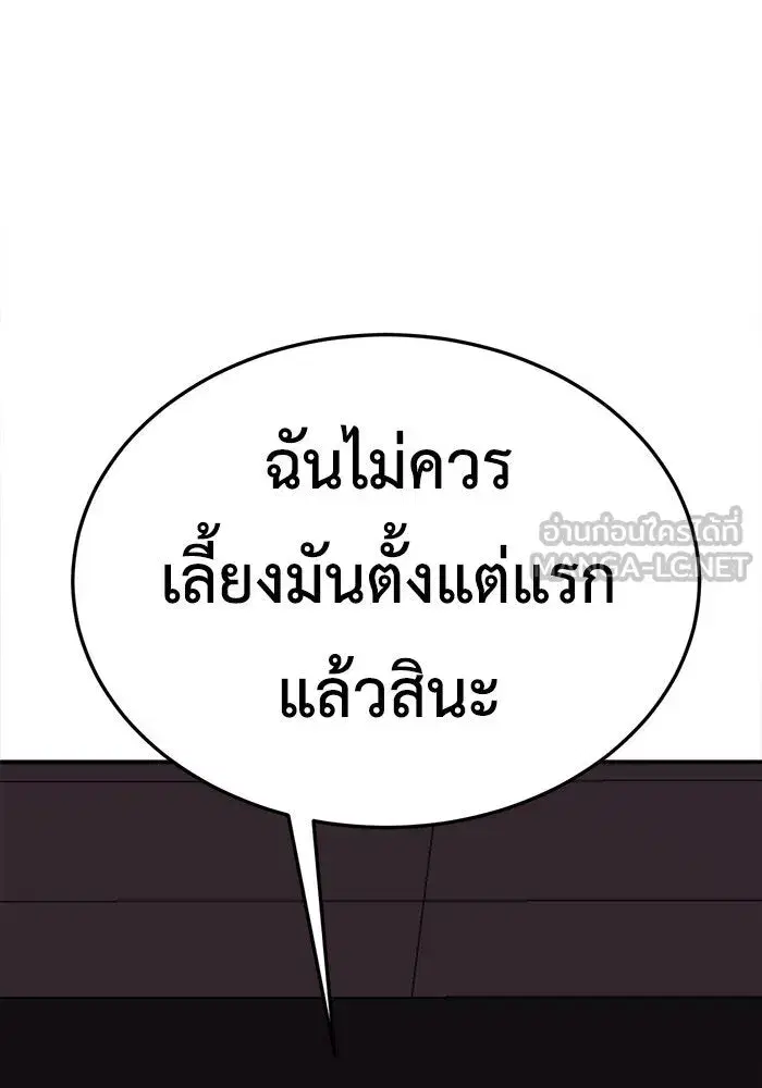 หน้า 123 จาก 192