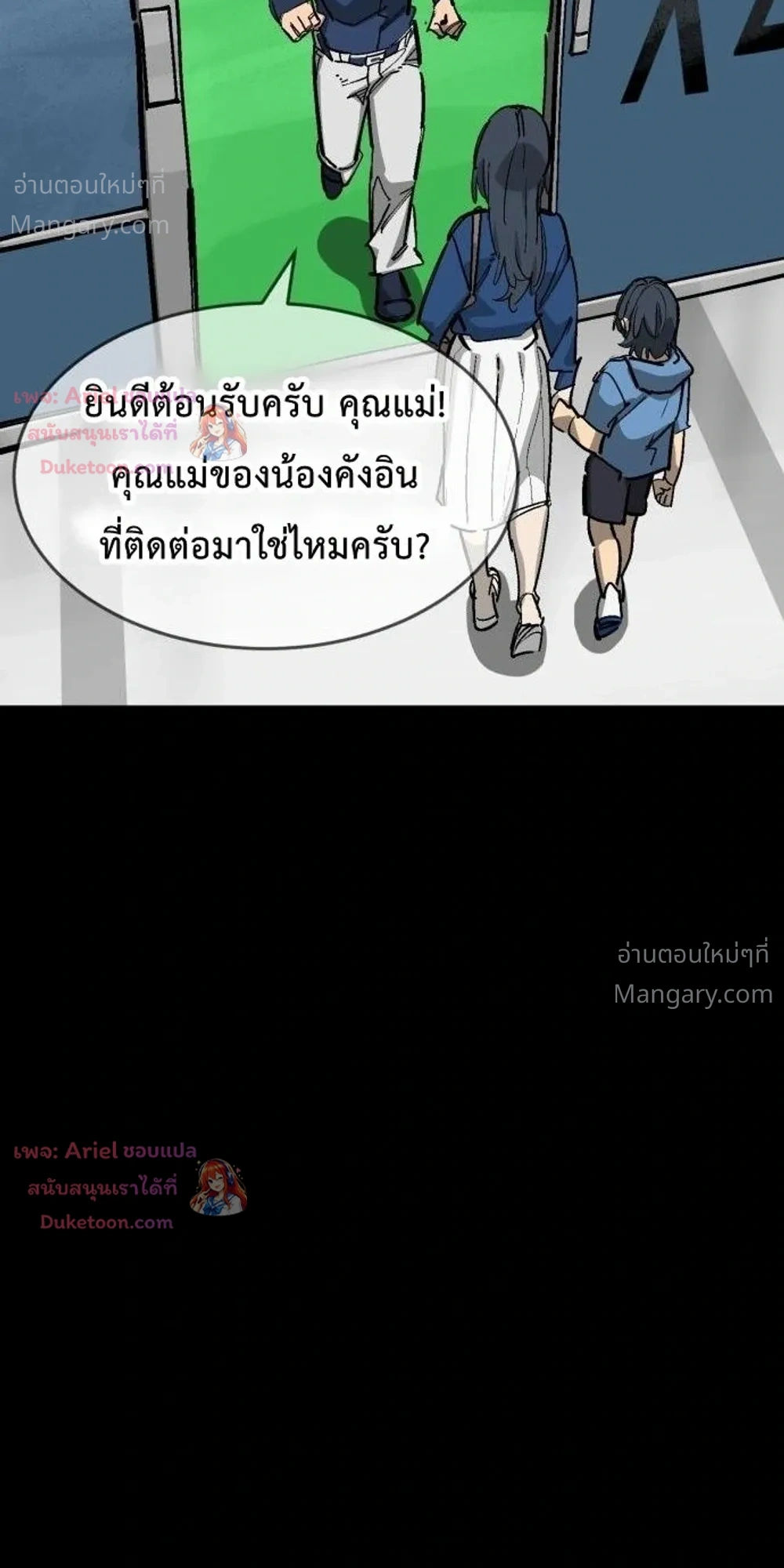 หน้า 26 จาก 54