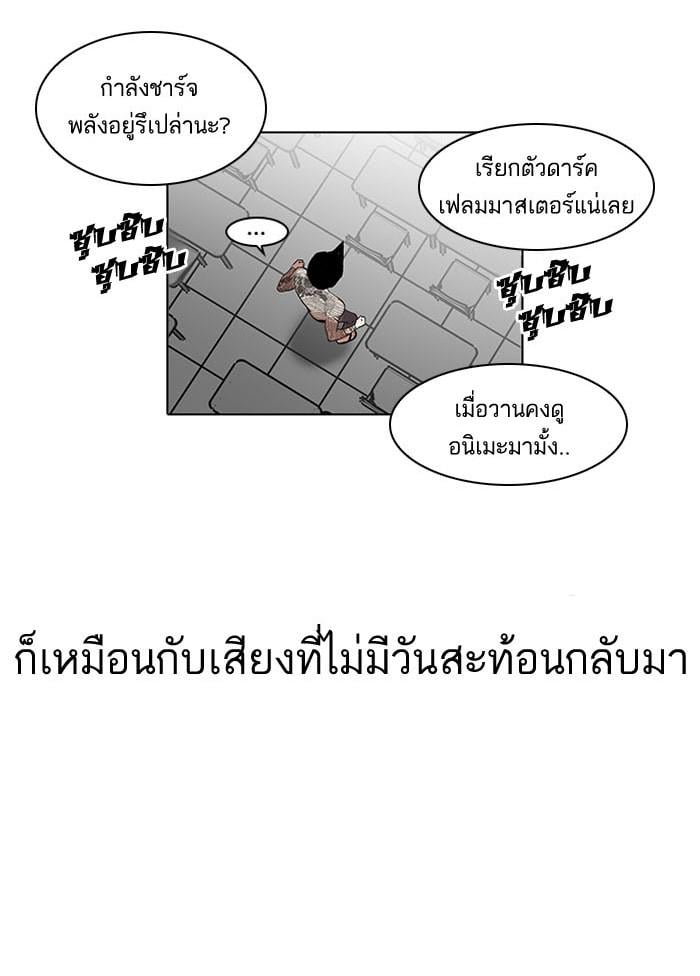 หน้า 89 จาก 115