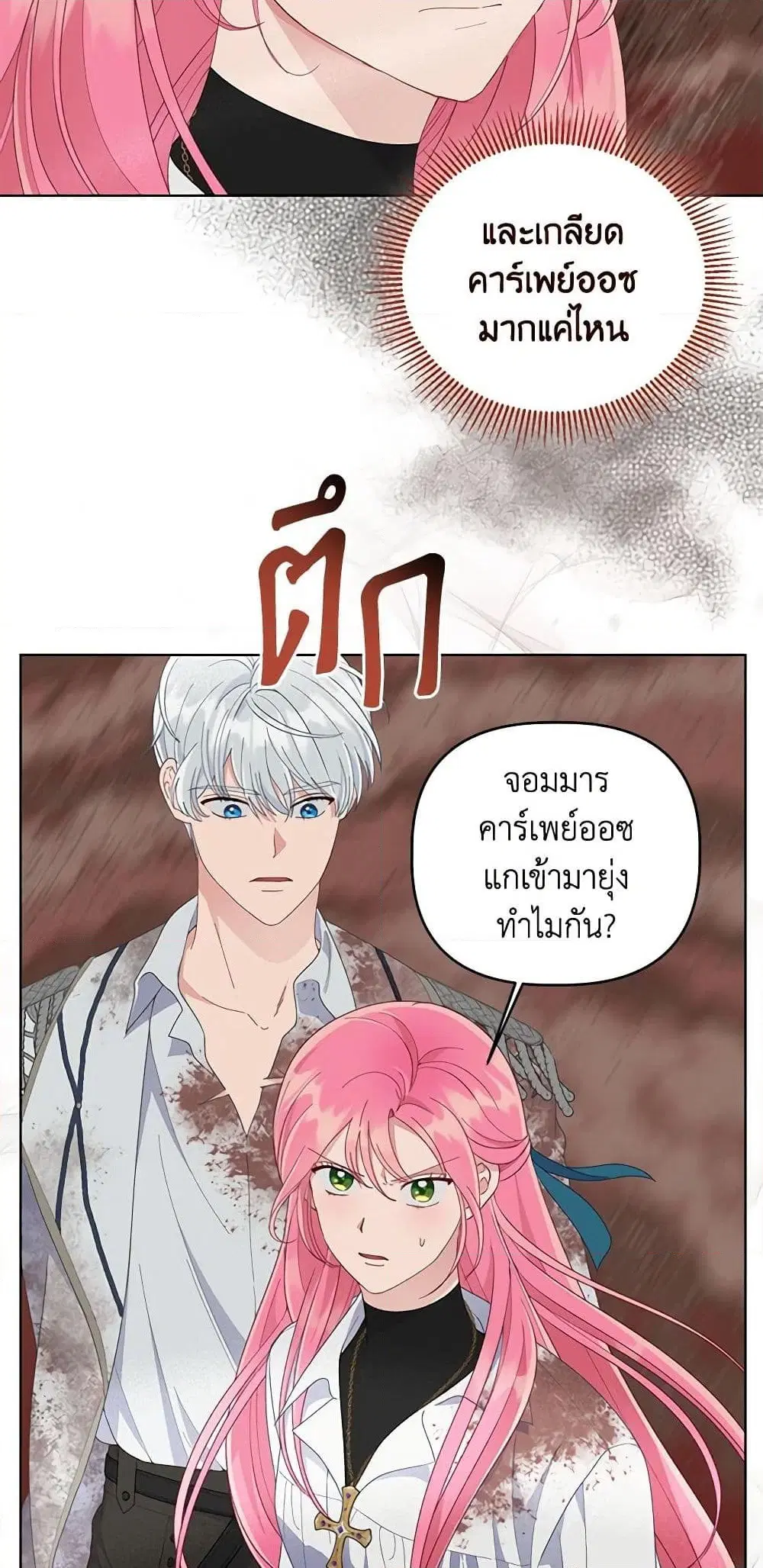 หน้า 10 จาก 72