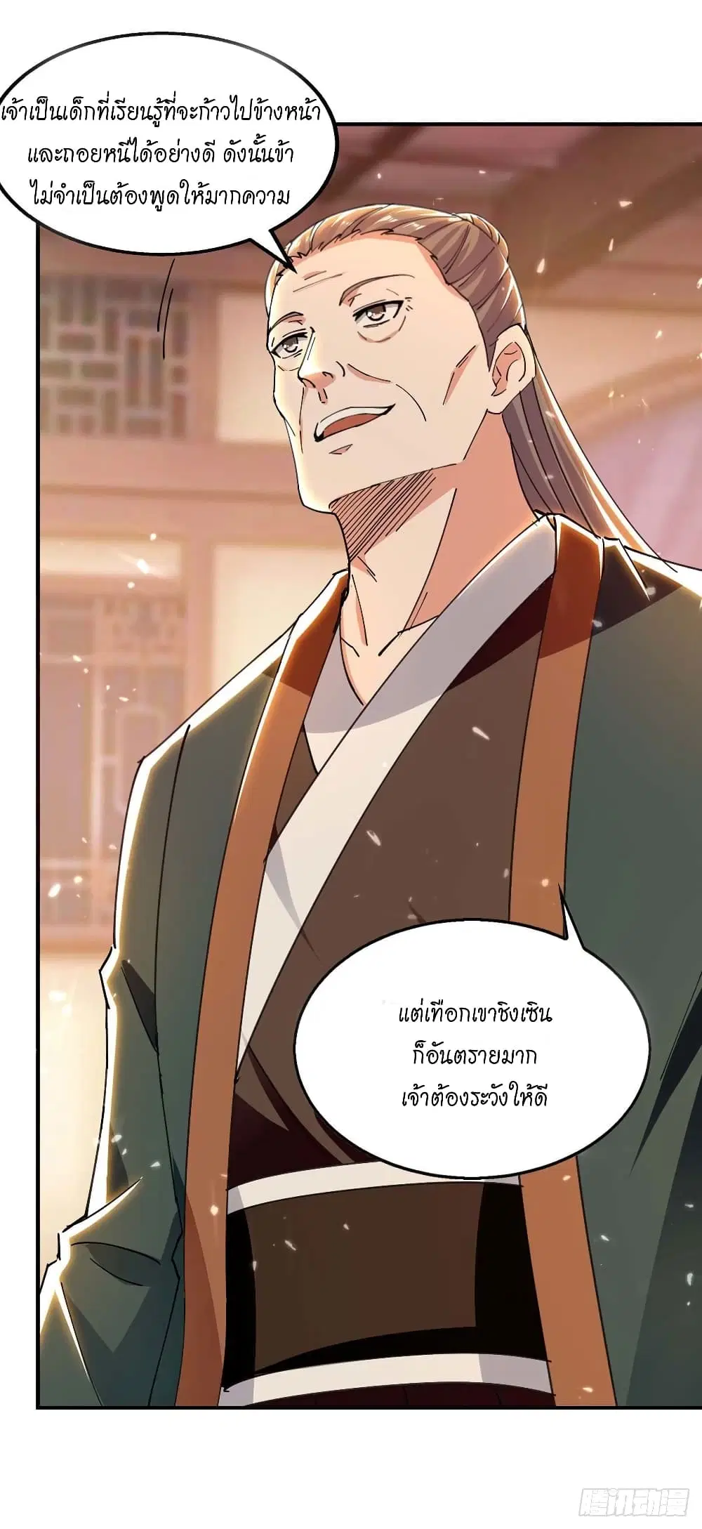 หน้า 10 จาก 31
